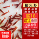 觀賞蝦水晶蝦米蝦淡水除藻清潔工具蝦彩色小蝦極火蝦櫻花蝦耐活體 極火蝦30只含備損1-1.6cm 除藻清潔工具蝦彩色小蝦