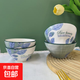 家用釉下彩現(xiàn)代風(fēng)陶瓷餐具5英寸初見(jiàn)錘紋斗笠碗米飯碗甜品碗 5英寸初見(jiàn)碗2個(gè)裝