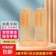 嬰兒硅膠指套牙刷舌苔刷乳牙刷口腔清潔指套手指牙刷0-3歲5146 乳牙刷2支裝（納米銀色）