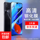 適用華為nova5pro鋼化膜華為nova5手機殼nova5i手機膜nova5ipro充電線(xiàn)nvoa5z保護殼貼膜nova5 pro 高清鋼化膜【2片裝】 華為nova5pro