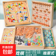 飛行棋五子棋兒童益智玩具跳棋多功能合一棋盤(pán)棋類(lèi)小學(xué)生套裝禮物 木棋盒-15棋合1【常用游戲棋】