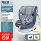 兒童安全座椅嬰兒寶寶車(chē)載汽車(chē)用0-12歲通用360旋轉小月齡可坐躺 海鹽藍【360°旋轉】側防撞