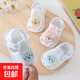 夏季嬰兒軟底防滑學(xué)步前鞋寶寶1歲布鞋涼鞋透氣6-9個(gè)月新生兒鞋子 青色喵喵虎 【護(hù)腳布底】 15 內(nèi)長12.5cm 【15碼】10-12個(gè)月