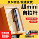 新款自拍桿三腳架迷你旅游便攜手機通用支架手持360度旋轉 藍牙抖音直播一體式伸縮拍照攝影支架 加厚碳素黑【不帶燈】