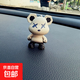 花雨夜創(chuàng  )意暴力熊汽車(chē)擺件香熏車(chē)載香水車(chē)內擺件可愛(ài)裝飾品車(chē)內飾 灰色暴力熊 無(wú)規格