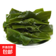 火鍋燉菜食材今年當(dāng)季新鮮海帶扣 500克×3袋