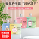 絲幕香水護手霜 秋冬防干裂山羊奶護手精華香芬凡士林護手霜小支 香水護手霜兩袋