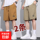 冰絲休閑短褲男夏季薄款大碼寬松外穿速干中褲美式工裝運動(dòng)五分褲 駝色+卡其 （兩件） 4XL (建議155-170斤)