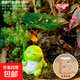 萌趣卡通青蛙熊貓打傘戶(hù)外花園布置裝飾創(chuàng  )意仿真動(dòng)物陽(yáng)臺造景擺件 品牌文創(chuàng  ) 萌趣打傘擺件【烏龜】+樹(shù)葉