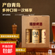 輝至浩青島特產(chǎn)精釀原漿啤酒16P拉格 IPA 茶樹花精釀禮盒裝沙子口 混合 650mL 6瓶 禮盒裝