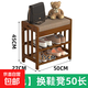 換鞋凳家用門(mén)口可坐式穿鞋凳入戶(hù)鞋柜坐凳一體軟凳進(jìn)門(mén)鞋架子竹木 50經(jīng)典款軟墊換鞋凳50*27*45