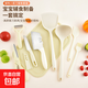 菜刀廚房刀具套裝切菜刀菜板二合一廚具宿舍砧板寶寶嬰兒輔食工具 9件-【豪華套裝】輔食小工具