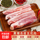 黑豬肉去皮五花肉梅花肉豬大骨原切新鮮土豬肉烤肉燒烤火鍋食材 黑豬五花肉1斤