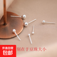 925銀銀針養(yǎng)耳洞極簡(jiǎn)豆豆耳釘迷你耳棒小巧韓國(guó)風(fēng)圓珠耳針飾品 4mm豆豆耳釘一對(duì)