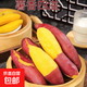 2025年新鮮現(xiàn)挖小香薯番薯板栗紅薯地瓜軟糯金手指拇指蔬菜包郵 9斤【約30~90根】源頭直采包郵
