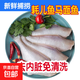 耗兒魚(yú)馬面魚(yú)優(yōu)質(zhì)大個(gè)扒皮魚(yú)漁船直供去頭去內臟 2包*3條500g