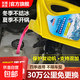 車(chē)途君安防凍液汽車(chē)冷卻液大桶通用發(fā)動(dòng)機長(cháng)效冷凍水箱寶紅色綠色 2kg 0°C 紅色