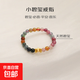 碧璽串珠松緊可調(diào)節(jié)戒指女小眾高級感碎金子小珠子食指戒指環(huán) 彩色 1.5克 鍍18K金碎金子碧璽戒指