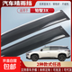適用豐田鉑智3X車(chē)窗晴雨擋亞克力汽車(chē)雨眉擋雨板外飾改裝配件 黑透無(wú)亮條款4片裝 25款鉑智3X