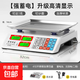 電子秤高精度商用小型做生意家用精準(zhǔn)克數(shù)稱賣菜稱重廚房公斤臺(tái)秤 商用款（雙用）液晶凹盤【防摔加強(qiáng)】