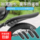 兒童自行車(chē)擋泥板12/14/16/18/20寸單車(chē)后輪擋水板通用款泥瓦擋板 童車(chē)16/18/20寸 車(chē)架款(送螺絲)