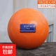 實(shí)心球標準中考男體育專(zhuān)用女1KG初中生充氣小學(xué)生鉛球實(shí)心球2公斤 實(shí)心球1KG橘色