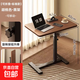 床邊桌可移動(dòng)升降電腦桌客廳沙發(fā)邊幾折疊桌書(shū)桌家用臥室床頭學(xué)習 折疊款-胡桃色【隱藏輪可移動(dòng)】