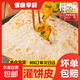 雞蛋灌餅餅皮商用手抓餅上班族懶人速食早餐90g*10片/1袋 雞蛋灌餅900g*3袋+灌餅醬