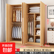 衣柜家用臥室出租房用經(jīng)濟型實(shí)木質(zhì)兒童衣櫥工廠(chǎng)直銷(xiāo)簡(jiǎn)易組裝柜子 4門(mén)【全淺胡桃】長(cháng)140深50高180 不包安裝