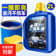 洗車(chē)液洗車(chē)水蠟濃縮泡沫洗車(chē)液汽車(chē)清潔劑清洗劑含泡沫噴壺套裝 單瓶2L+折疊水桶+毛巾+海綿