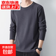 圓領(lǐng)德絨長(zhǎng)袖T恤休閑男潮流休閑純色內(nèi)搭打底衫圓領(lǐng)秋衣msn zws圓領(lǐng)德絨深灰色 XL