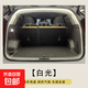 高亮汽車后備箱照明氛圍燈車內(nèi)改裝飾led免接線自動(dòng)感應(yīng)尾箱燈帶 【全圈4米-白光】插針式安裝