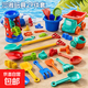 兒童趣味沙灘玩具寶寶挖沙玩具套裝冬天玩雪裝備海邊玩沙玩雪工具 29件套【翻斗車+沙漏+2沙鏟+桶】
