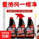 強力抽油煙機清潔劑廚房除油漬重油污凈去油污神器油污凈 日常除油 2瓶加1頭