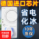 冰箱溫控器通用正品冰箱配件溫控器冰箱溫控器海爾冰箱溫控器海爾容聲美的西門子colmo通用 1個裝【省電王】冰箱溫控器