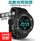電子手表學(xué)生男青少年潮流初高中ins新款運動(dòng)簡(jiǎn)約戶(hù)外手表 黑色黑屏