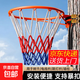 籃球架投籃框壁掛式室外可移動戶外家用免打孔成人標(biāo)準(zhǔn)兒童小籃筐 45cm 籃球框免打孔