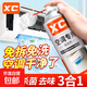 施凱XC檸檬百麗珠清潔劑多功能護(hù)理噴蠟表板汽車(chē)專(zhuān)用內(nèi)飾翻新上光 空調(diào)專(zhuān)用清潔劑1瓶