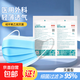 醫用外科口罩輕薄透氣防飛沫滅菌級三層防護防塵一次性醫用口罩 【滅菌級】10片醫用外科口罩/1袋