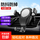 車(chē)載手機(jī)支架汽車(chē)導(dǎo)航支架出風(fēng)口固定器汽車(chē)用品車(chē)內(nèi)飾品裝飾小件 【重力緊鎖】出風(fēng)口-銀色