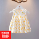 2025夏季新款嬰兒a類(lèi)純棉連衣裙公主裙洋氣女寶寶背心裙女童夏裝 黃色 80 cm