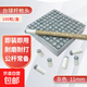 臺(tái)球桿套頭槍頭 公桿桿咀桌球桿頭 臺(tái)球桿皮頭一盒裝100個(gè) 11mm 灰色槍頭套