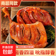 【10只戰斧大鴨腿】秘制大鴨腿鄉巴佬風(fēng)味鹵味鴨肉熟食解饞小零食 香辣味110g/只（微辣更解饞） 【超值】戰斧大鴨腿10只