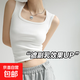 吊帶背心女2025新款可外穿內搭女士遮副乳工字帶胸墊外穿打底上衣 白色 M 【建議：95-115斤】