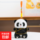 國風(fēng)熊貓玩偶熊貓毛絨玩具仿真熊貓紀念品公仔小熊貓毛絨掛件掛墜 熊貓掛件--黑色衣服 15cm掛件