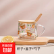 【熱銷】?jī)和Ｄ瘫瓗Э潭任芩瓕殞殯_泡奶粉杯早餐喝奶杯加厚 花花小熊+竹蓋+木柄勺350ml