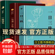 【官方正版】劉震云作品集 一句頂一萬句  一日三秋 一地雞毛 劉震云作品集三部曲寫實主義改編同名電影電視劇原著短篇小說集荒誕幽默故事茅盾文學(xué)獎 2冊一句頂一萬句+ 一地雞毛