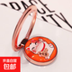 招財貓手機指環(huán)支架桌面支架扣環(huán)指扣女款網(wǎng)紅金屬旋轉(zhuǎn)懶人通用蘋果17華為小米OV手機 招財貓【活力橙】