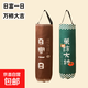 垃圾袋收納神器廚房壁掛式塑料袋收集器抽取式購物袋整理盒 日富一日1個(gè)裝萬(wàn)柿大桔1個(gè)裝2個(gè)掛鉤