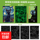 新款賽博朋克風刮畫本培養(yǎng)兒童創(chuàng)造力幼兒園禮品 萌寵夜光刮刮畫 1套